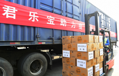 君樂寶350余萬元捐贈(zèng)物資出發(fā),馳援湖北!