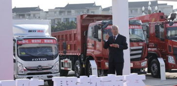 聚合 創(chuàng)新 共贏 福田雷薩重型機械公司2020商務年會盛大開啟