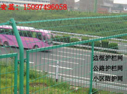 優(yōu)質(zhì)湖北護(hù)欄網(wǎng)廠 武漢浸塑公路護(hù)欄網(wǎng) 環(huán)保公路圍欄網(wǎng)廠家高清圖片 高清大圖