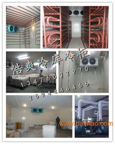 湖北中小型水果蔬菜保鮮冷庫物流冷庫建造商丨浩爽制冷,湖北中小型水果蔬菜保鮮冷庫物流冷庫建造商丨浩爽制冷生產(chǎn)廠家,湖北中小型水果蔬菜保鮮冷庫物流冷庫建造商丨浩爽制冷價格